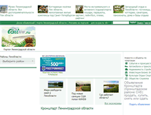 Tablet Screenshot of kronshtadt.allnw.ru