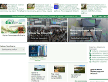 Tablet Screenshot of boksitogorsk.allnw.ru