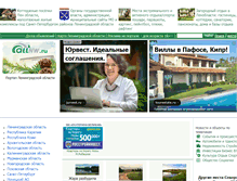Tablet Screenshot of komi.allnw.ru