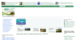 Desktop Screenshot of murmansk.allnw.ru