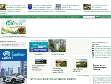 Tablet Screenshot of gatchina.allnw.ru